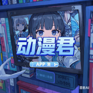 99视频在线播放APPAPP应用