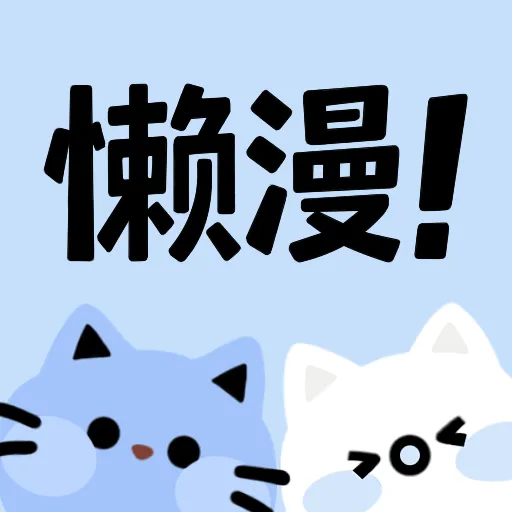 高清乱码🔞❌♋免费17cAPP应用