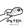 WWW,213av·COM网站APP图片